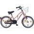 Alpina Ocean 18 inch Misty Pink Matt